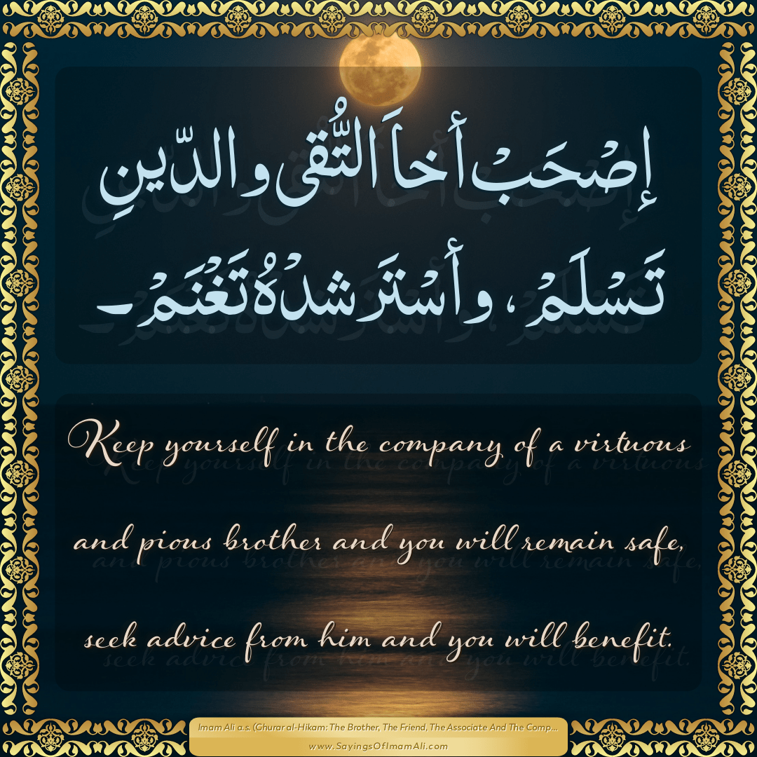 Keep yourself in the company of a virtuous and pious brother and you will...